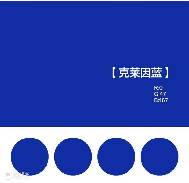 【IFA-流行趋势】沉静、希望与纯净|颜色的性格与力量 博文精选 刘映婕 颜色 性格 力量 IFA 趋势 艺术 形态 线条 视网膜 故事 崇真艺客